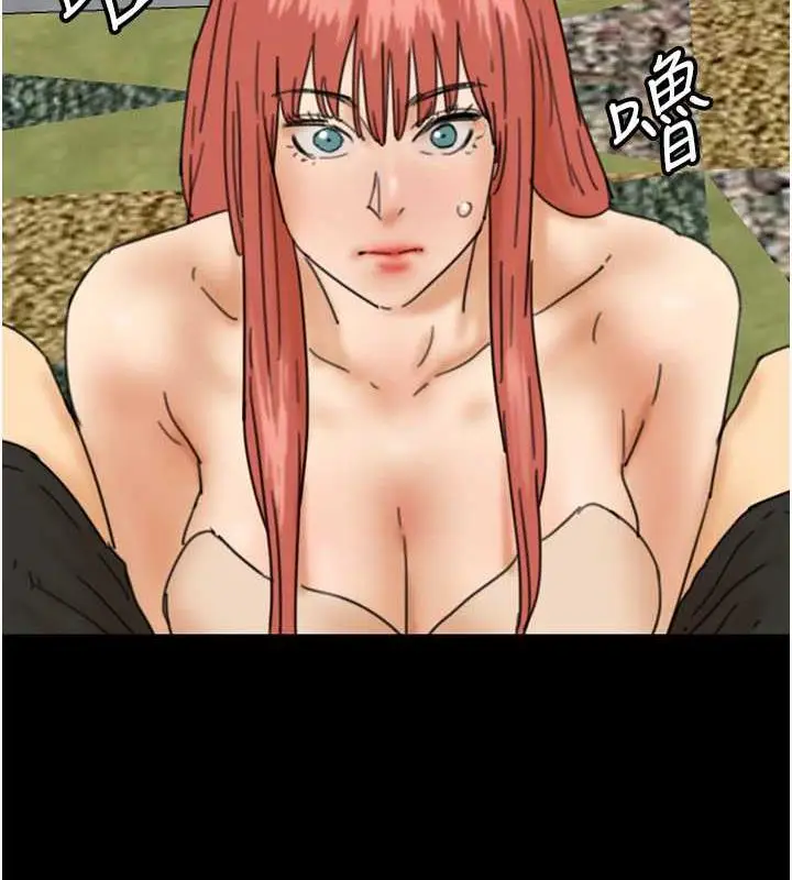 漫画《养父的女儿们》第43话第123张图