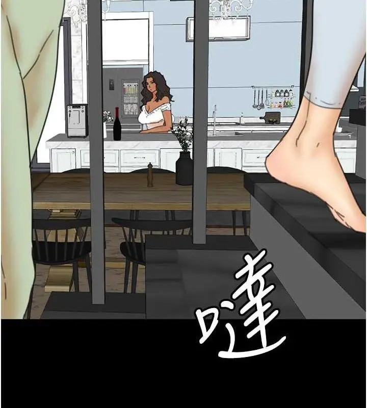 漫画《养父的女儿们》第43话第68张图