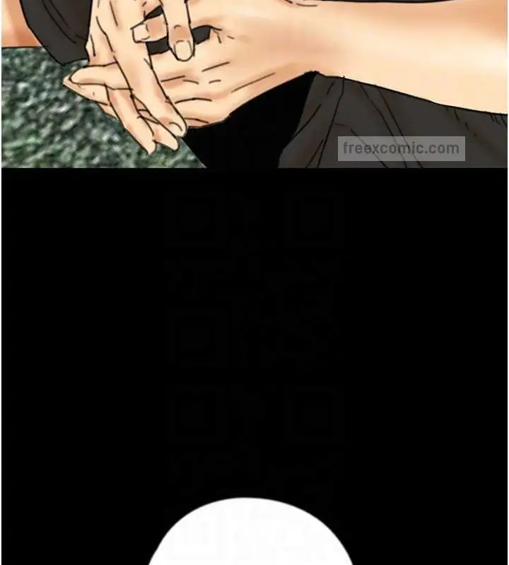 漫画《养父的女儿们》第43话第80张图