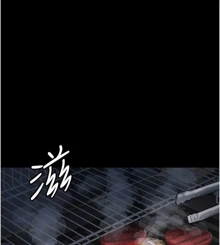 漫画《养父的女儿们》第44话第105张图