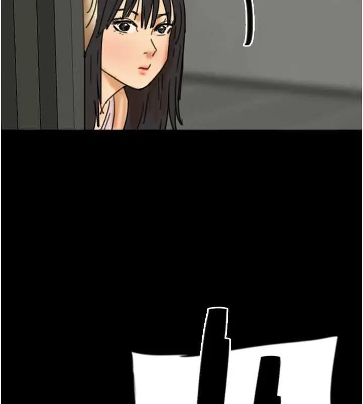 漫画《养父的女儿们》第44话第11张图