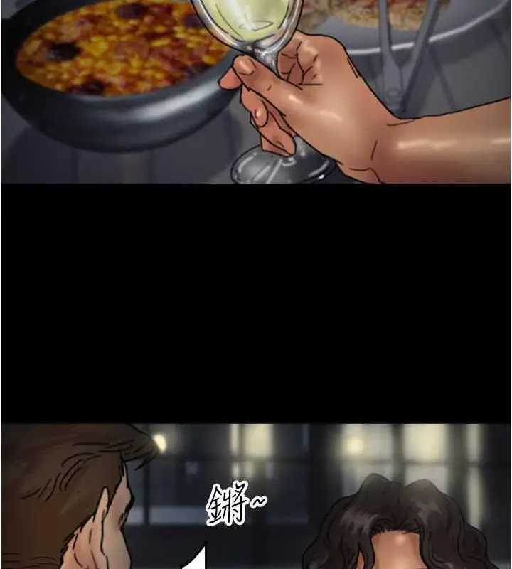 漫画《养父的女儿们》第44话第113张图