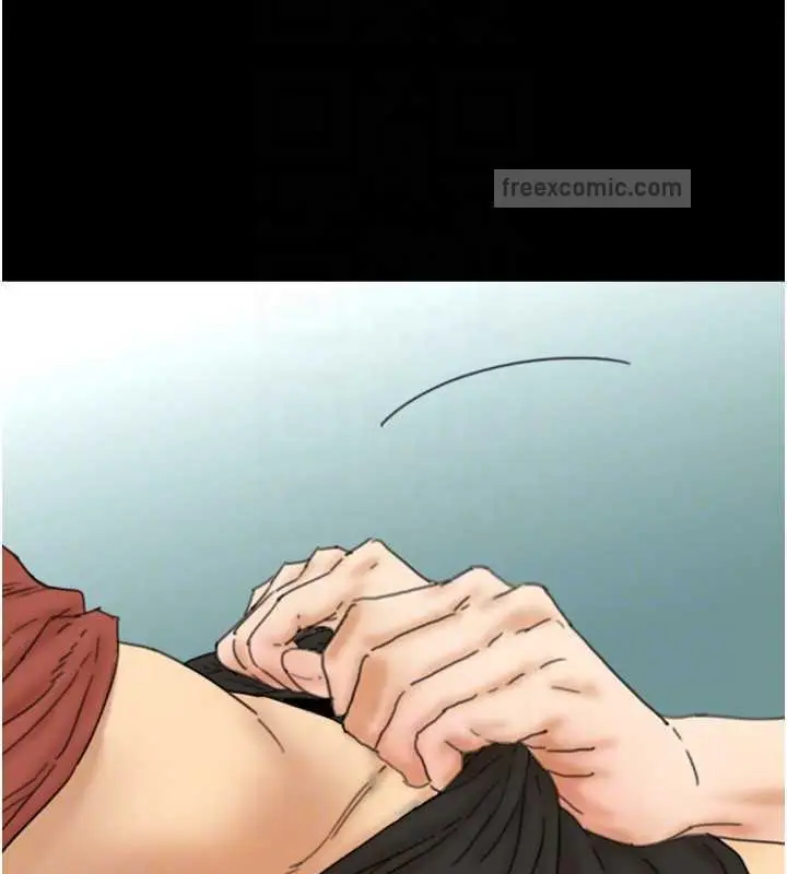 漫画《养父的女儿们》第44话第20张图