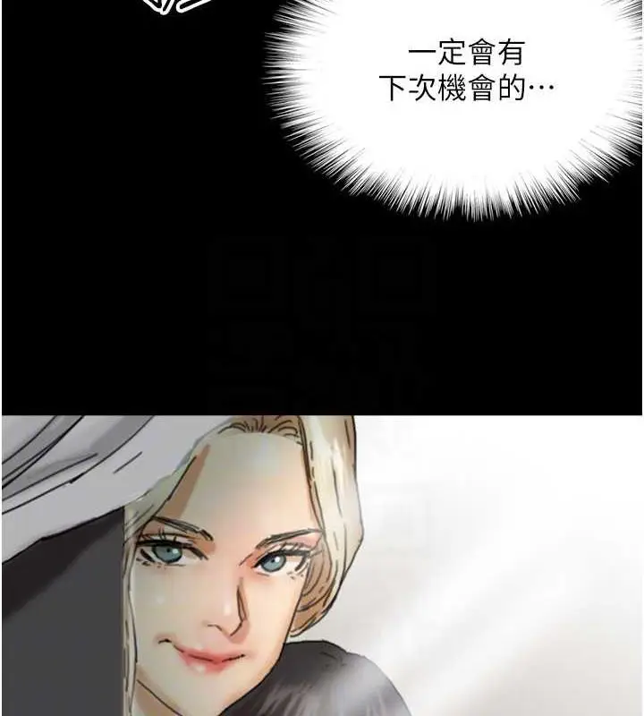 漫画《养父的女儿们》第44话第58张图