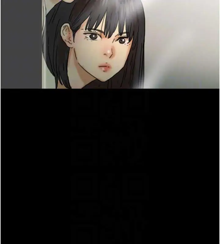 漫画《养父的女儿们》第44话第59张图