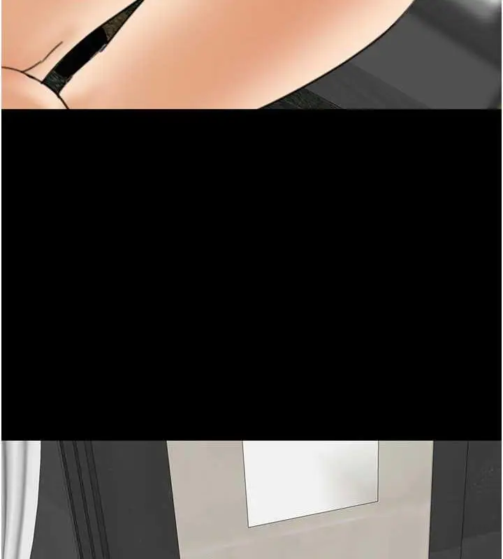 漫画《养父的女儿们》第44话第6张图