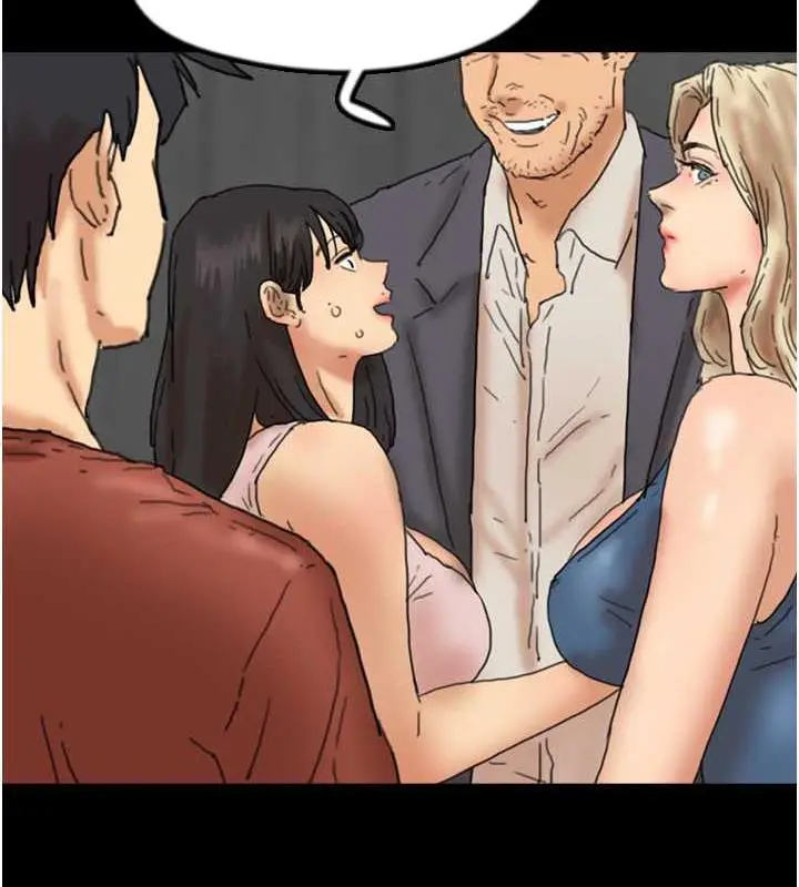 漫画《养父的女儿们》第44话第92张图