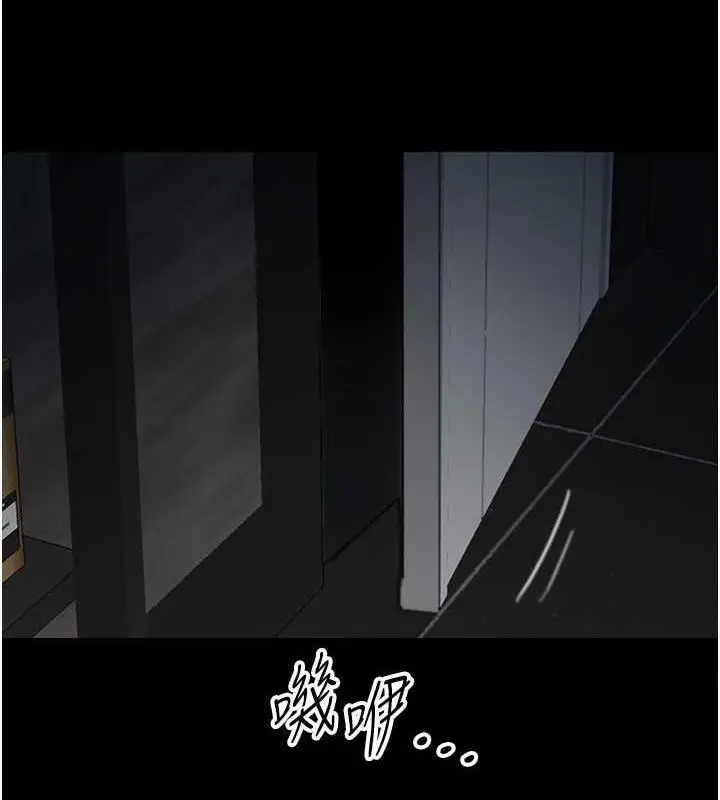 漫画《养父的女儿们》第45话第130张图