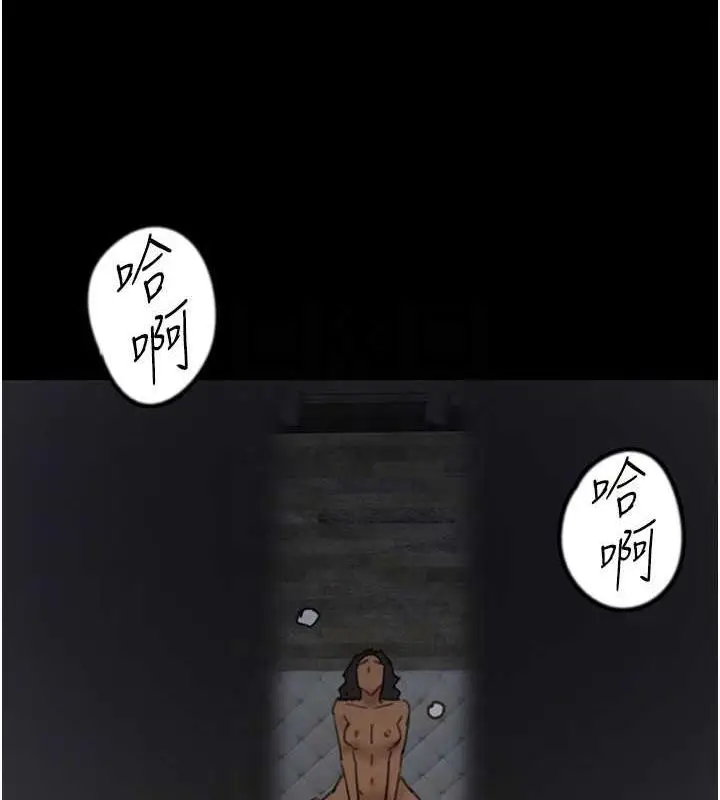 漫画《养父的女儿们》第45话第131张图