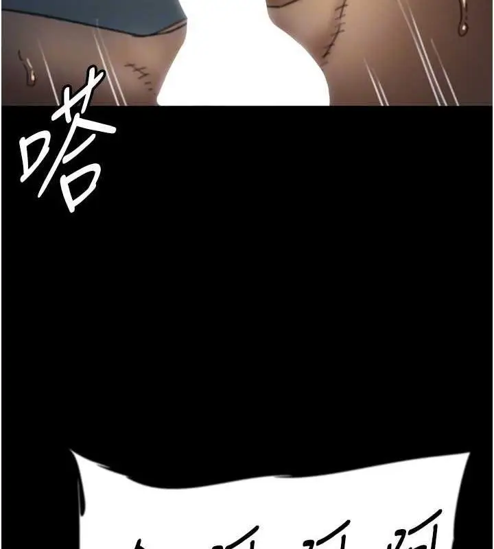 漫画《养父的女儿们》第45话第145张图