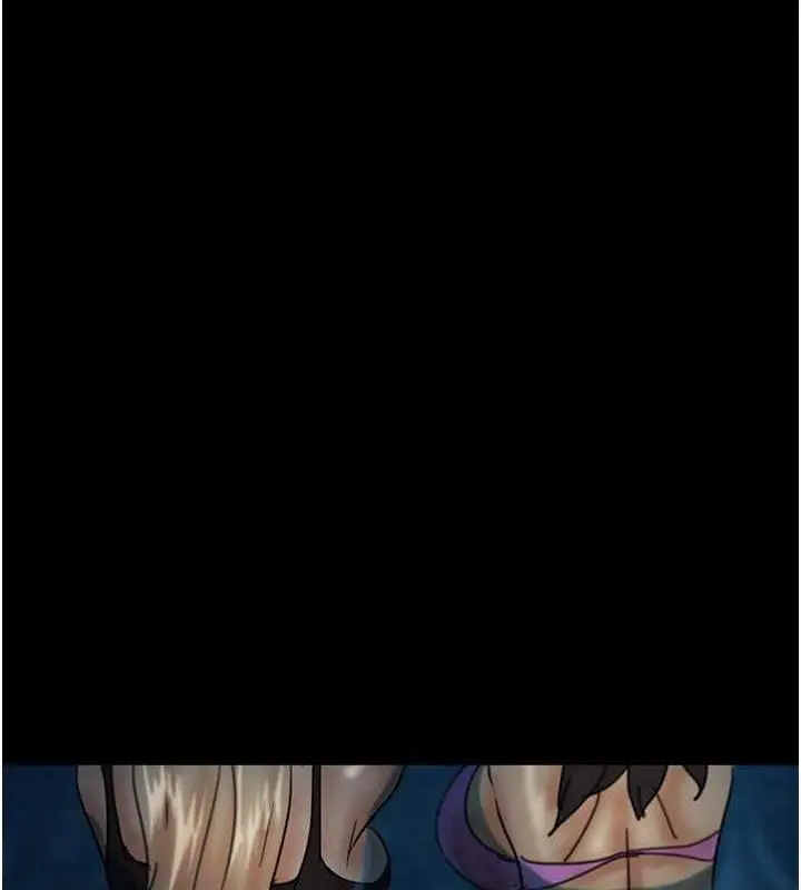 漫画《养父的女儿们》第45话第17张图