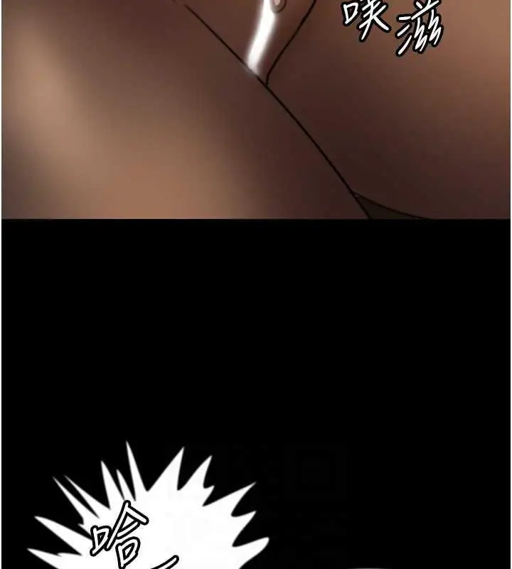 漫画《养父的女儿们》第45话第41张图