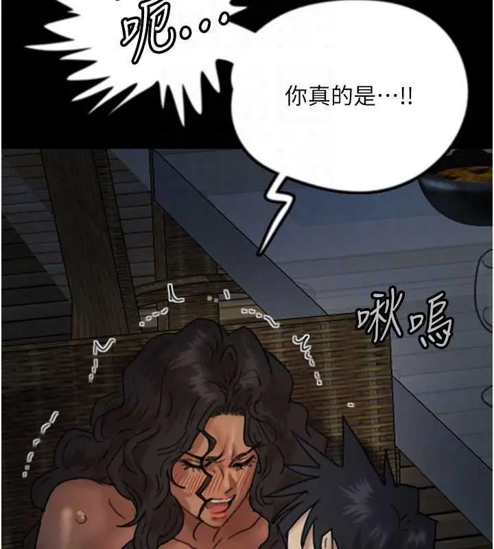漫画《养父的女儿们》第45话第42张图