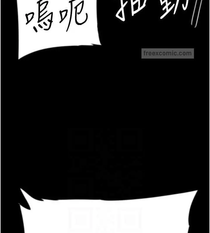 漫画《养父的女儿们》第45话第60张图