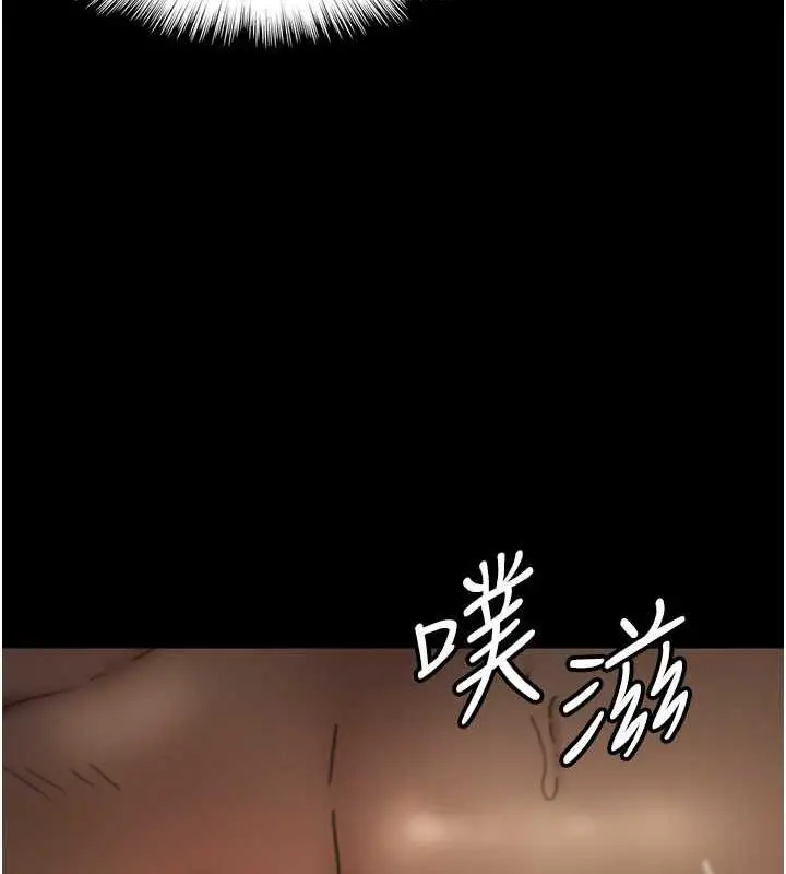 漫画《养父的女儿们》第45话第71张图