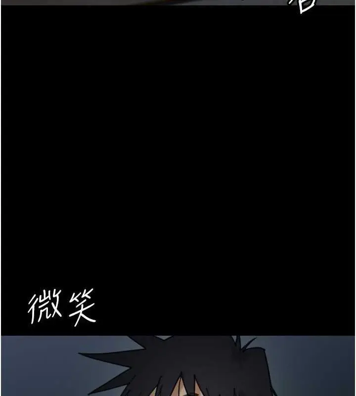 漫画《养父的女儿们》第45话第75张图