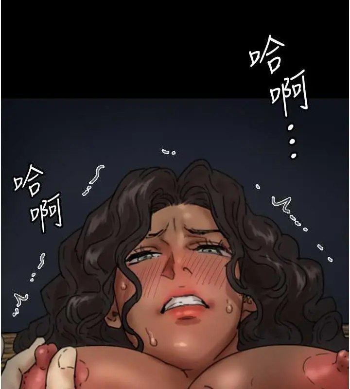 漫画《养父的女儿们》第45话第8张图