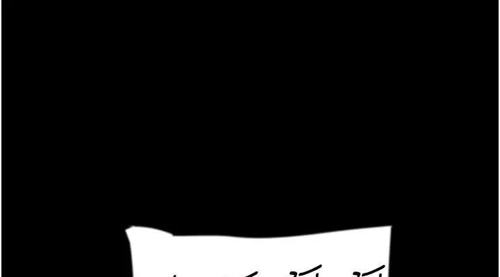 漫画《养父的女儿们》第46话第114张图