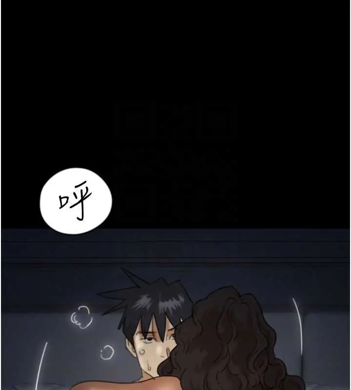 漫画《养父的女儿们》第46话第117张图