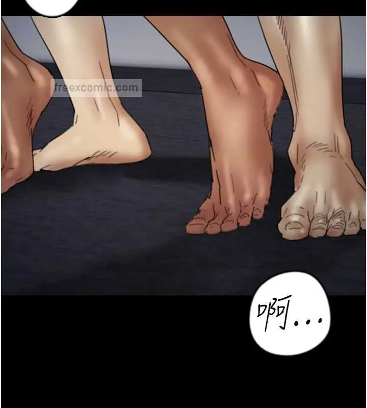 漫画《养父的女儿们》第46话第140张图