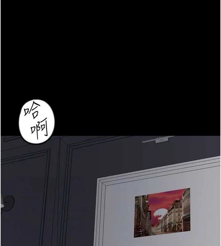 漫画《养父的女儿们》第46话第158张图