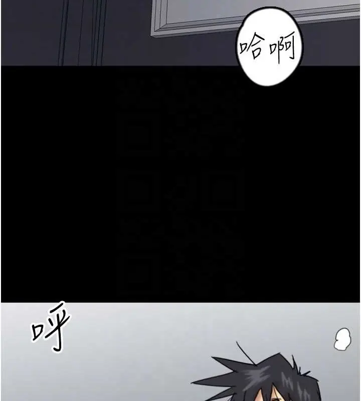 漫画《养父的女儿们》第46话第159张图