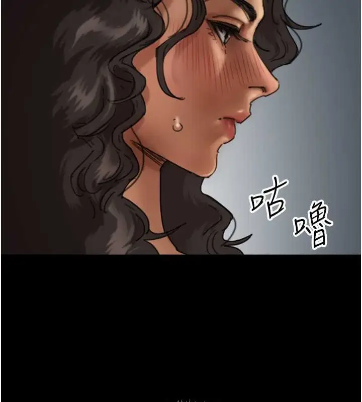 漫画《养父的女儿们》第46话第22张图