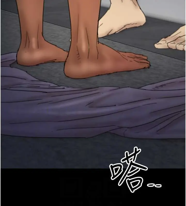 漫画《养父的女儿们》第46话第41张图