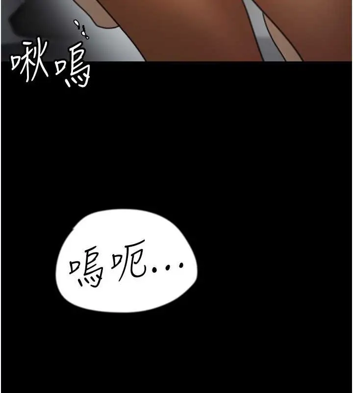 漫画《养父的女儿们》第46话第56张图
