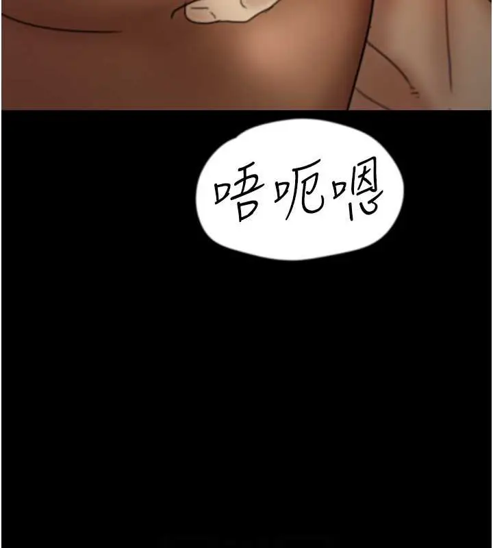 漫画《养父的女儿们》第46话第58张图