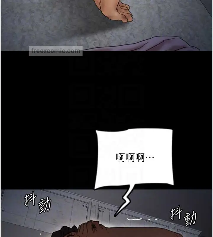 漫画《养父的女儿们》第46话第60张图
