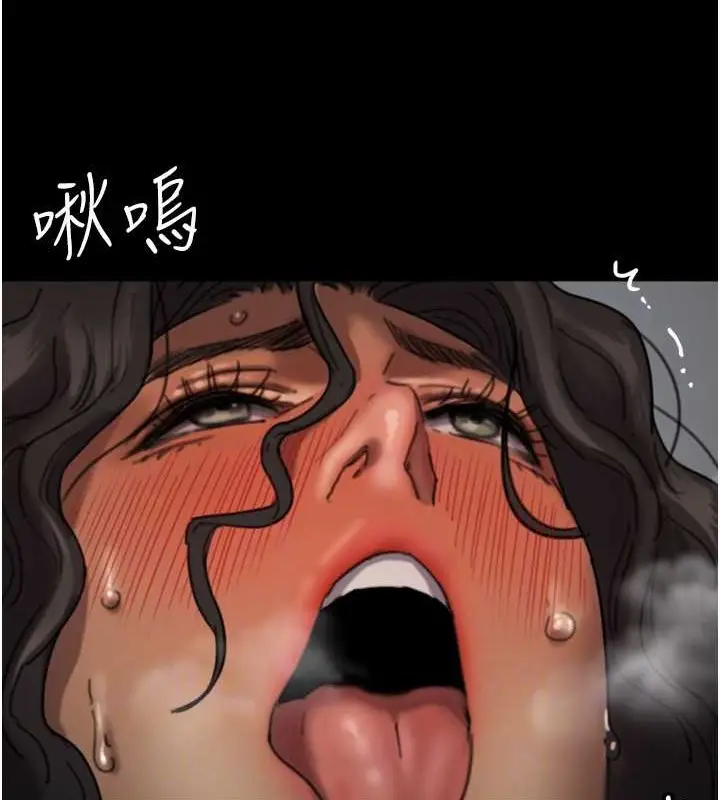 漫画《养父的女儿们》第46话第63张图