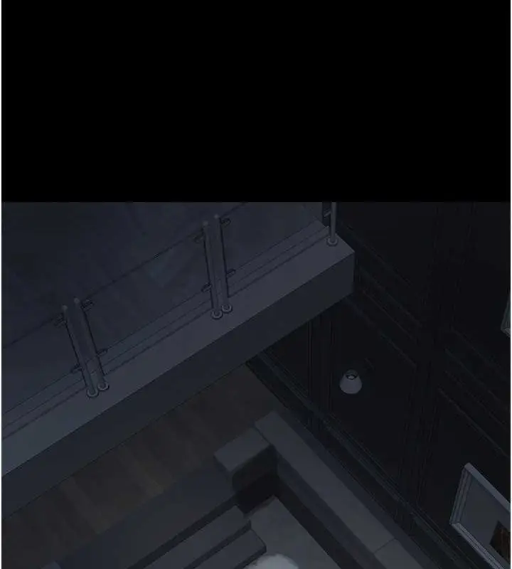 漫画《养父的女儿们》第46话第7张图