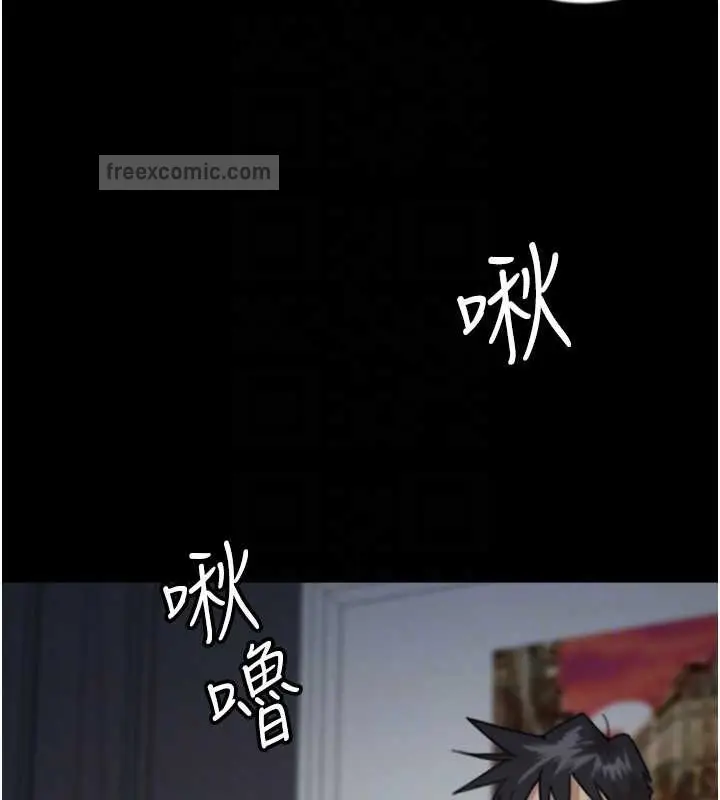 漫画《养父的女儿们》第46话第80张图