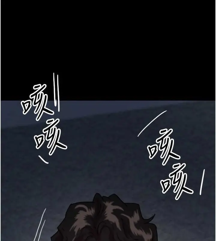 漫画《养父的女儿们》第46话第94张图