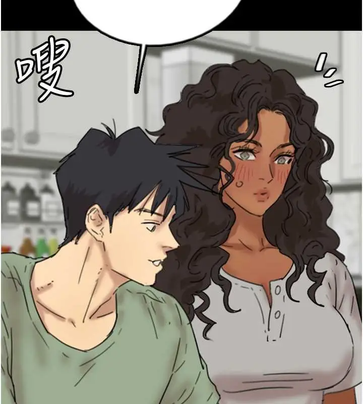 漫画《养父的女儿们》第47话第107张图