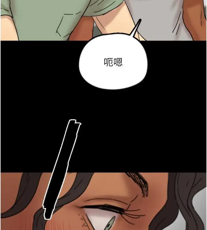 漫画《养父的女儿们》第47话第108张图