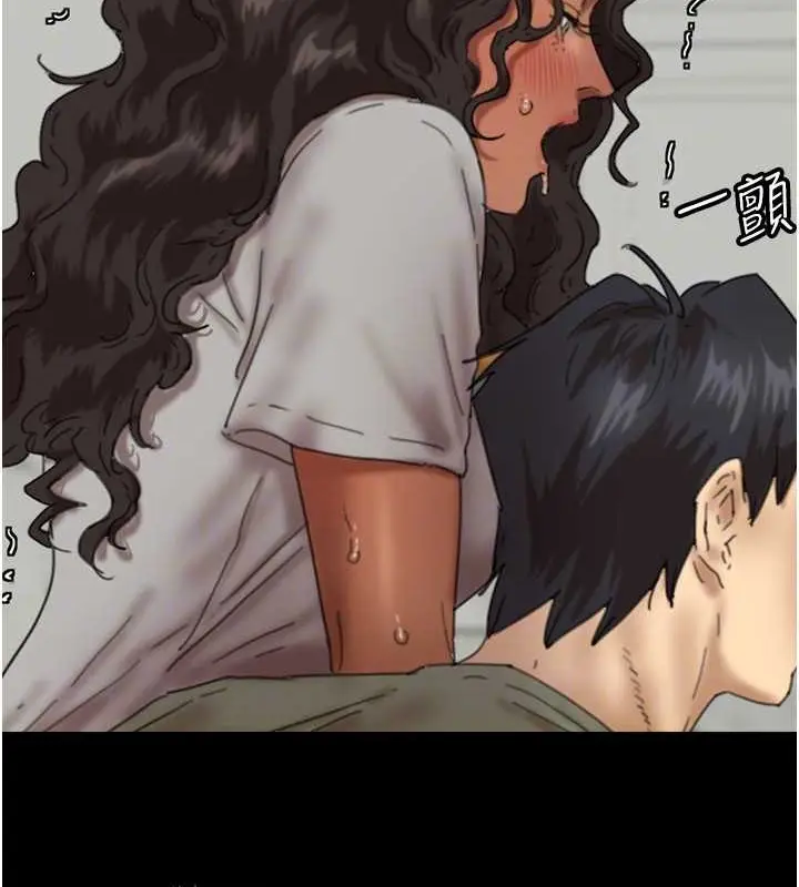 漫画《养父的女儿们》第47话第125张图