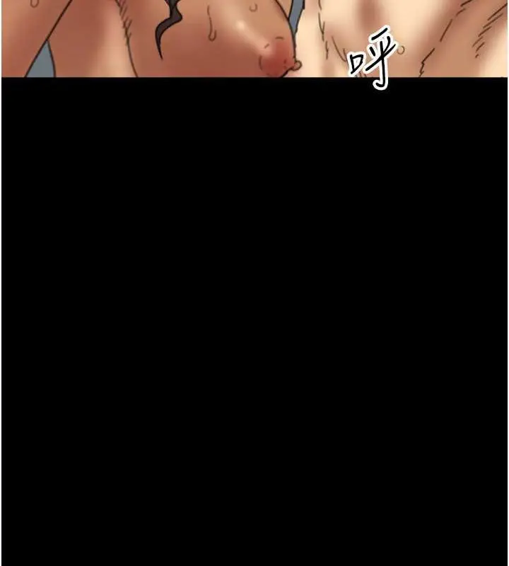 漫画《养父的女儿们》第47话第14张图