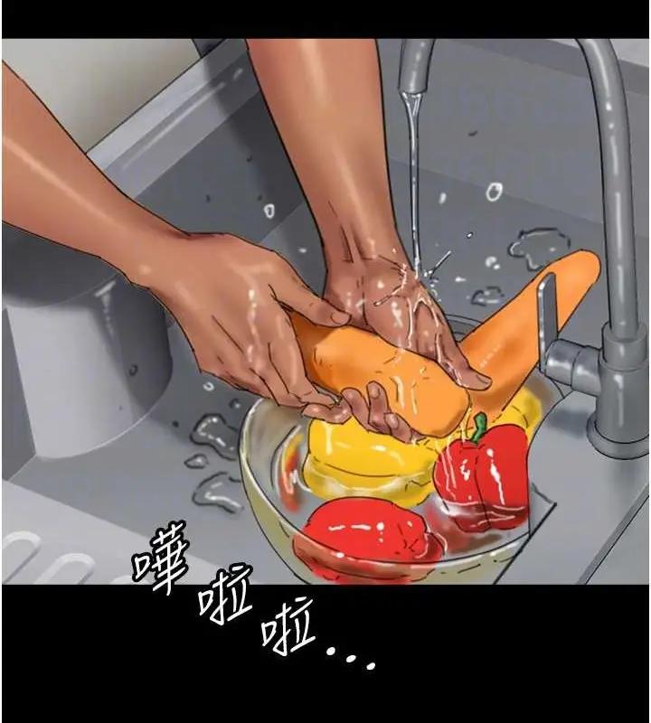 漫画《养父的女儿们》第47话第22张图