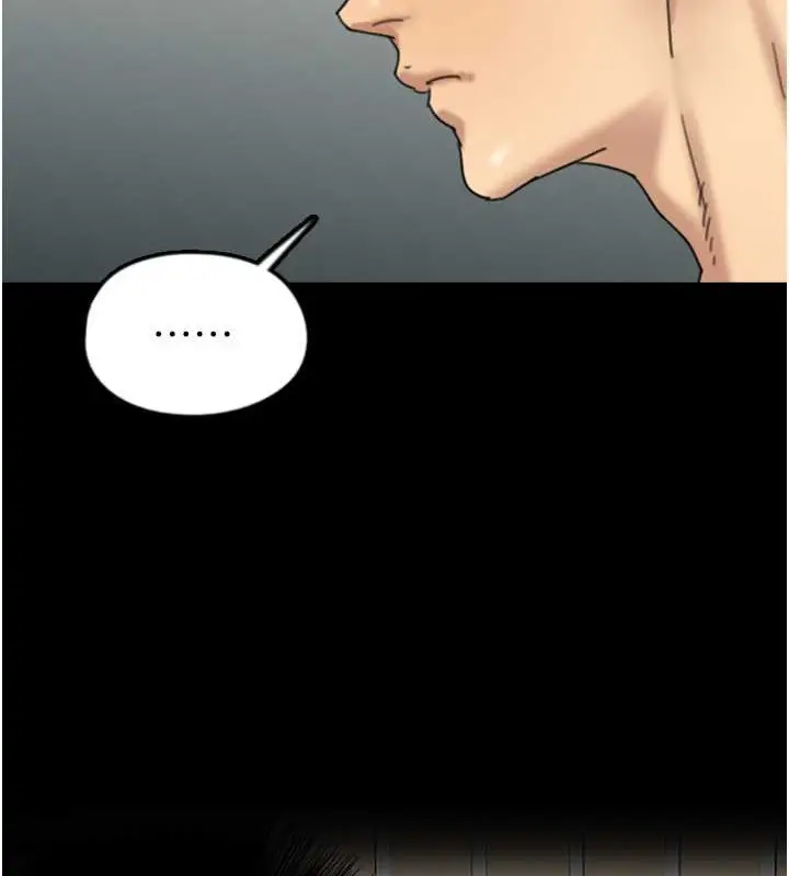 漫画《养父的女儿们》第47话第68张图