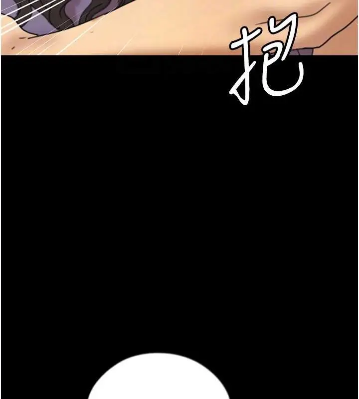 漫画《养父的女儿们》第47话第77张图