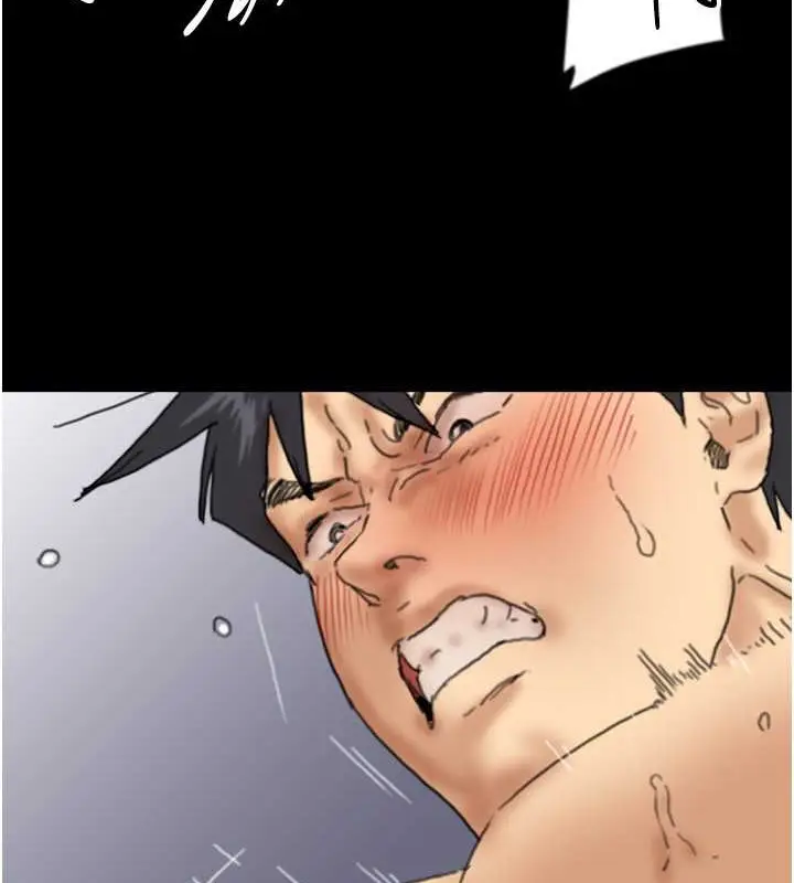 漫画《养父的女儿们》第47话第8张图