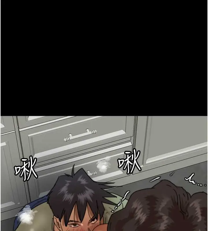 漫画《养父的女儿们》第48话第10张图