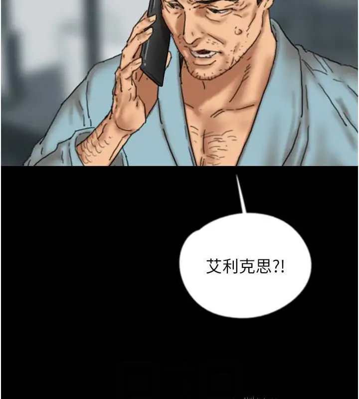 漫画《养父的女儿们》第48话第106张图