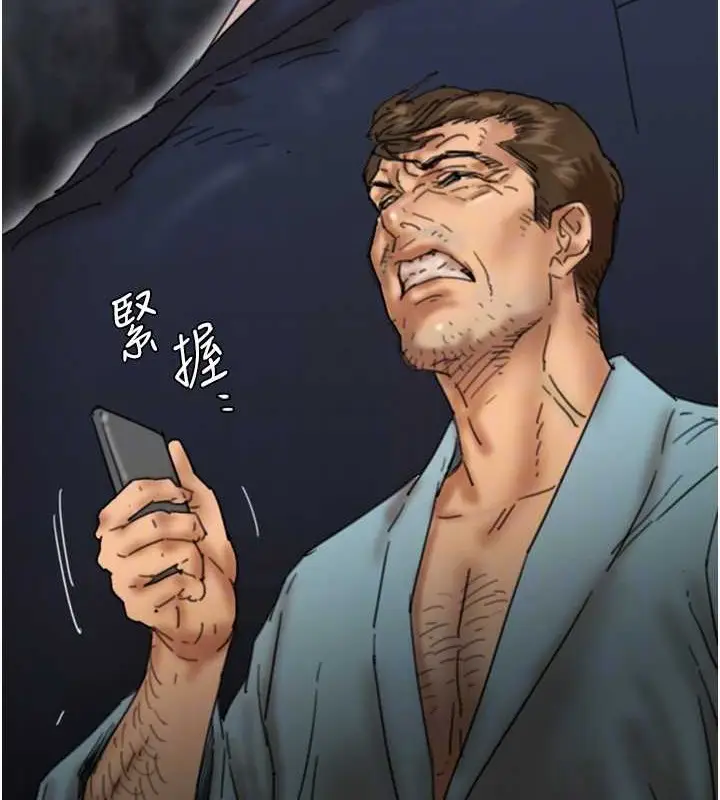 漫画《养父的女儿们》第48话第108张图