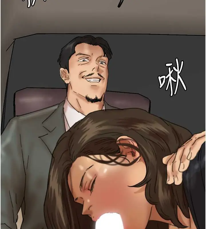 漫画《养父的女儿们》第48话第133张图