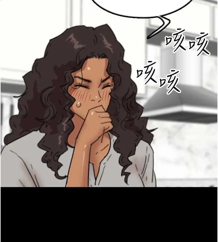 漫画《养父的女儿们》第48话第17张图