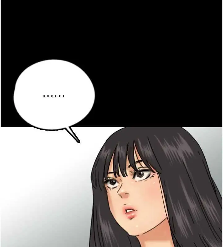 漫画《养父的女儿们》第48话第18张图