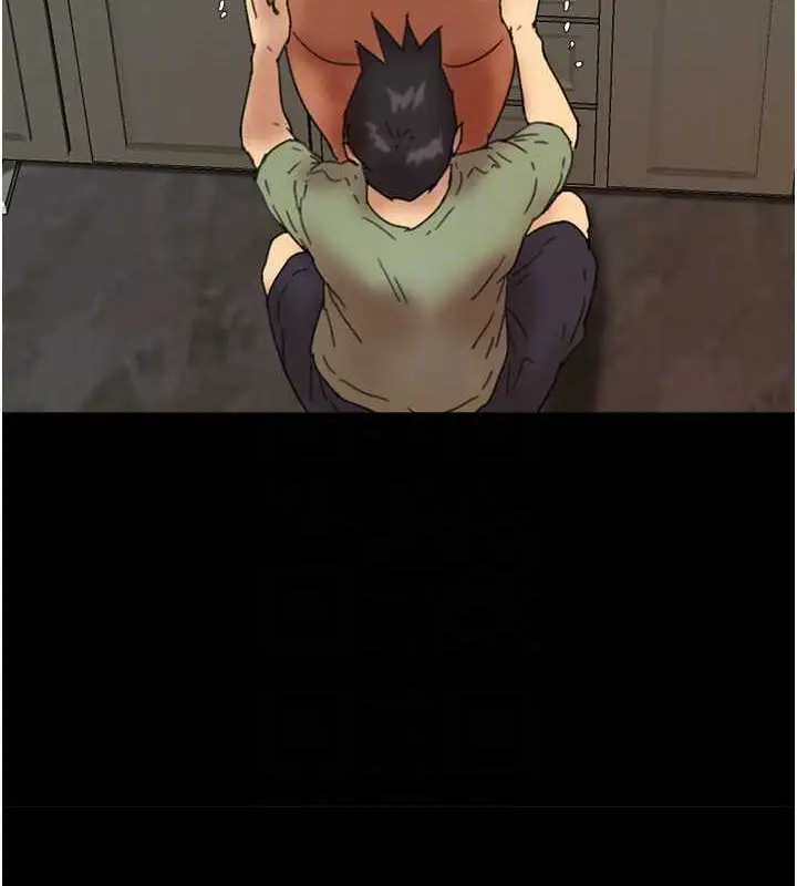 漫画《养父的女儿们》第48话第26张图